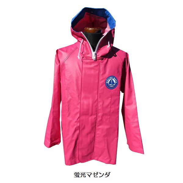 楽天市場】【5L】漁業用水産合羽 マリンメイト パーカー 5L