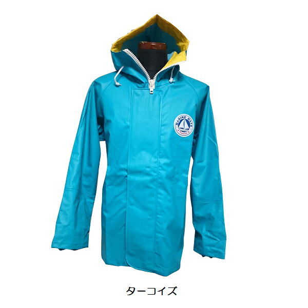 楽天市場】漁業用水産合羽 マリンメイト S-3L パーカー ジャケット