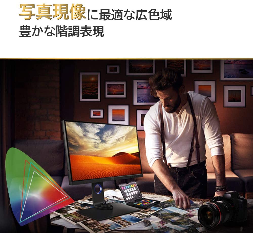 楽天市場】【アウトレット品】箱スレ・新品同様 BenQ ベンキュー 27型