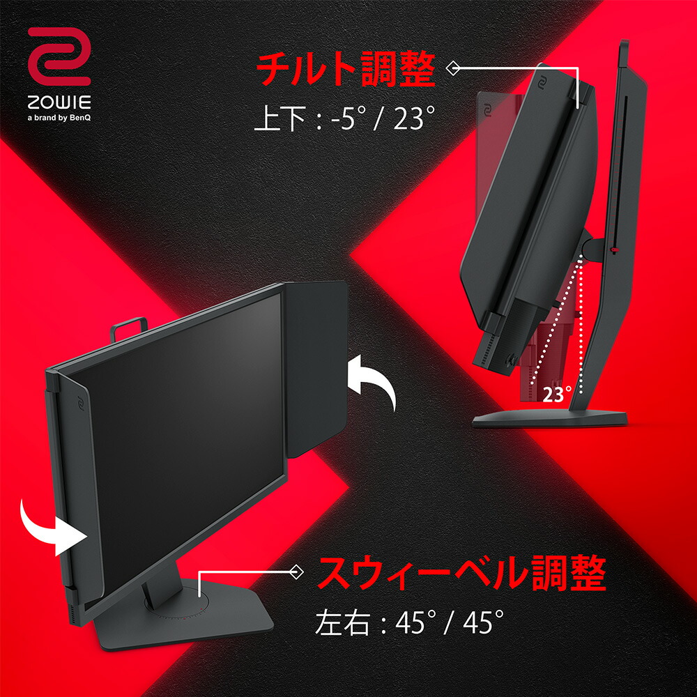 楽天市場】【BenQ公式店】BenQ ZOWIE XL2566K 24.5インチ フルHD