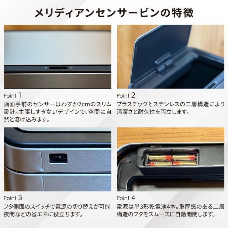 楽天市場】EKO(イーケーオー) メリディアン センサービン50L｜ゴミ箱