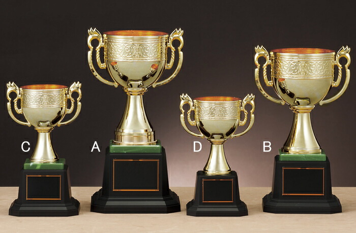 楽天市場】優勝カップ レーザー文字無料 高さ190mm 樹脂製 デザイン