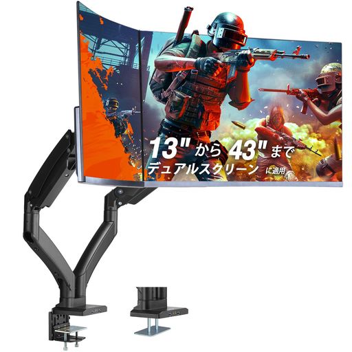 AVLT モニターアーム」の人気商品一覧 | 安い商品を通販サイトから探す