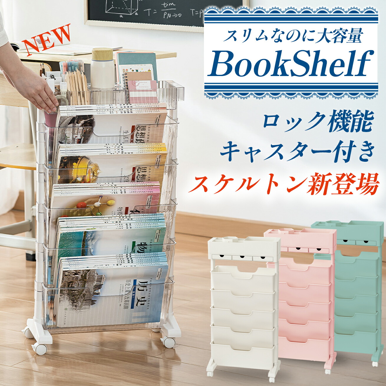 楽天市場】【ポイント2倍 セール限定】【楽天ランキング1位】マガジン