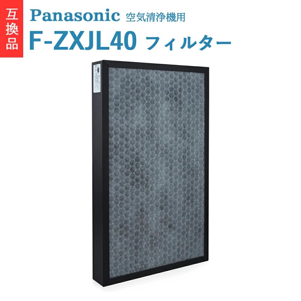 楽天市場】空気清浄機 パナソニック f-vx40h3-wの通販