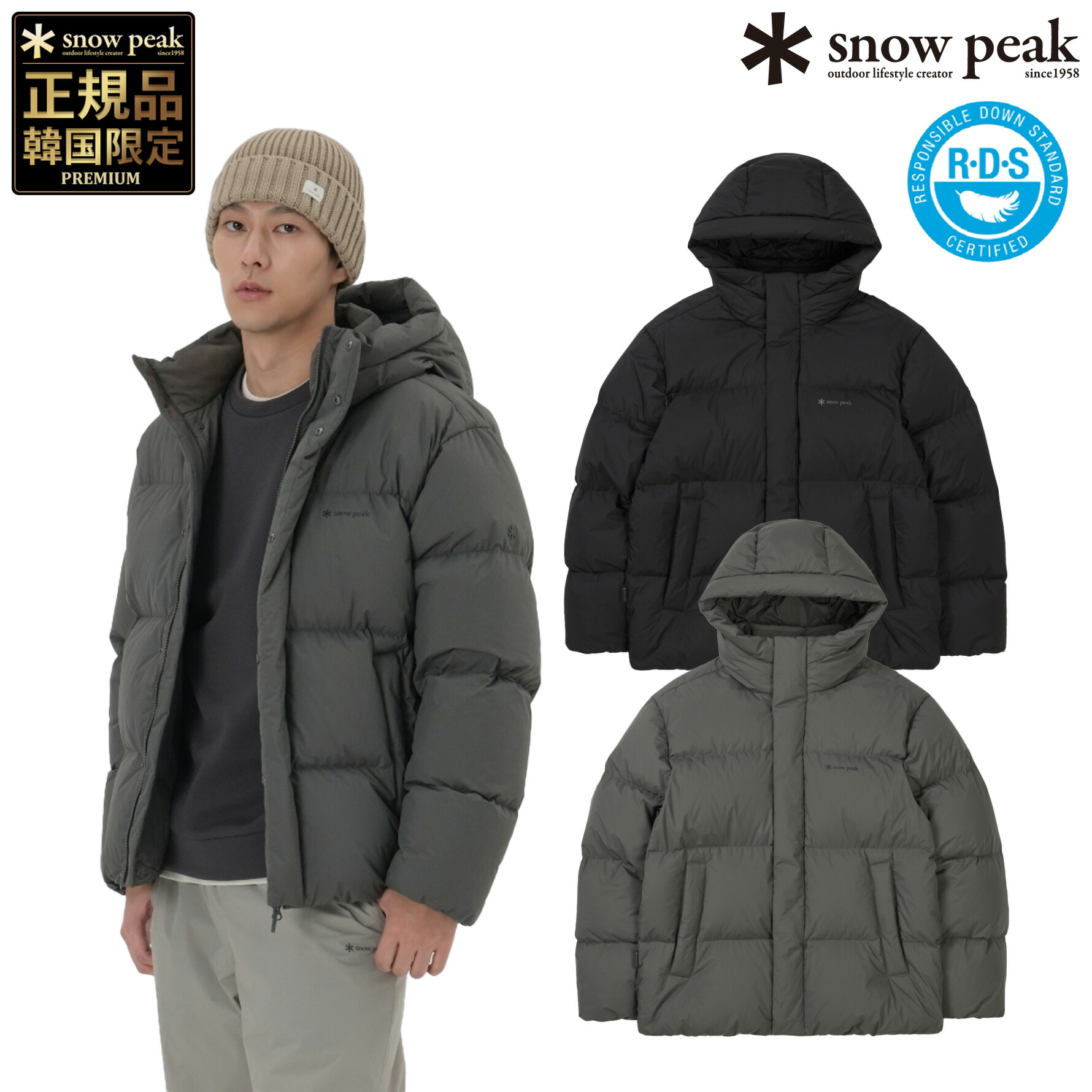 楽天市場】【正規品】☆2025年新商品☆snow peak SUMMIT GRID MICRO