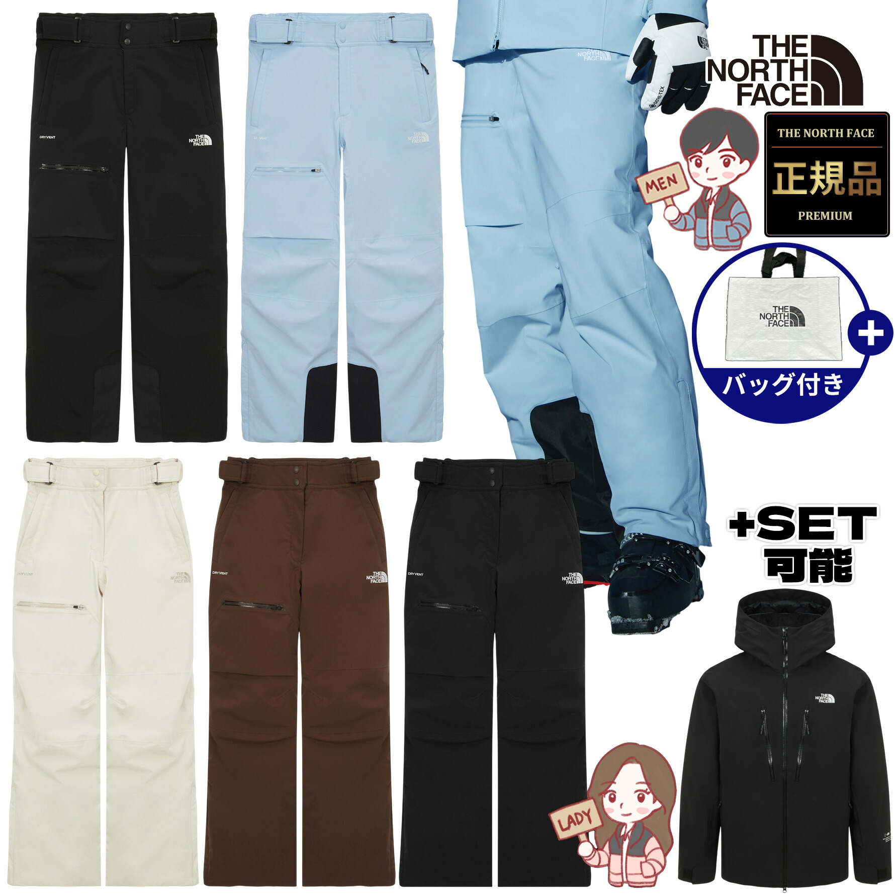 楽天市場】ノースフェイス レディース パンツ（スキー用ウェア