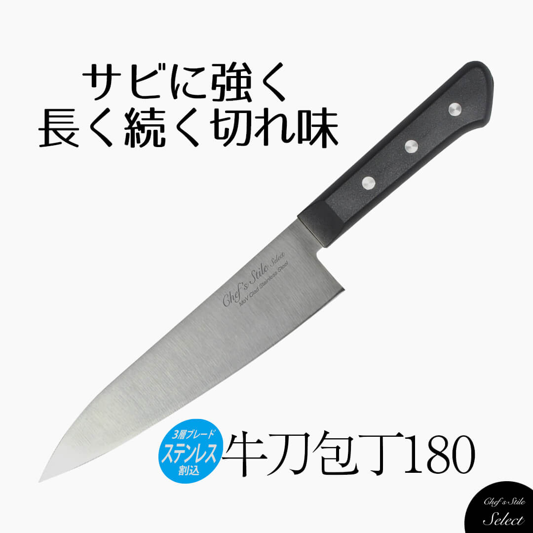 楽天市場】【 ポイント5倍 3/4(水)20:00〜3/11(水)1:59まで 】 Chef's