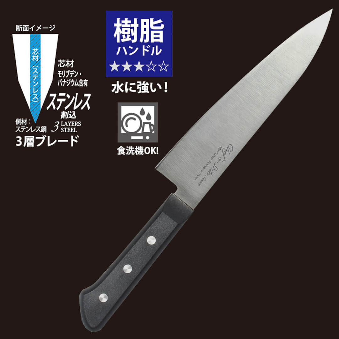 楽天市場】【 ポイント5倍 3/4(水)20:00〜3/11(水)1:59まで 】 Chef's