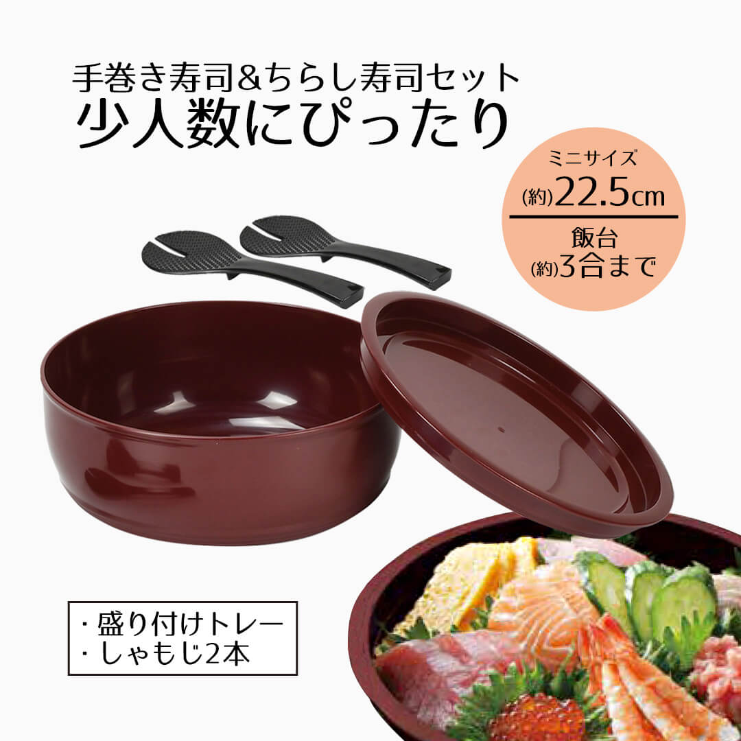 楽天市場】【 ポイント5倍 3/4(水)20:00〜3/11(水)1:59まで 】 寿司桶