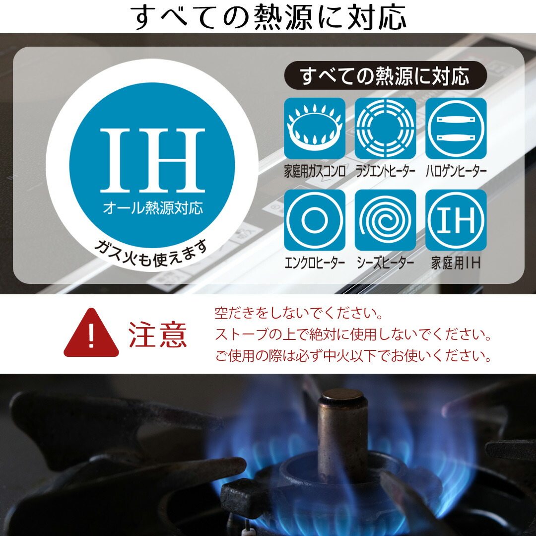 楽天市場】【 ポイント5倍 3/4(水)20:00〜3/11(水)1:59まで 】 やかん