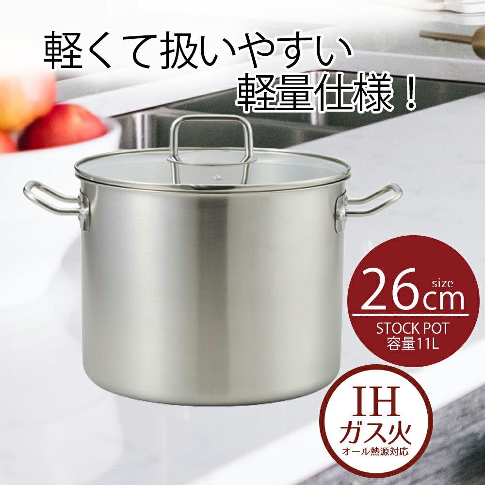 楽天市場】【 ポイント5倍 3/4(水)20:00〜3/11(水)1:59まで 】 鍋 寸胴