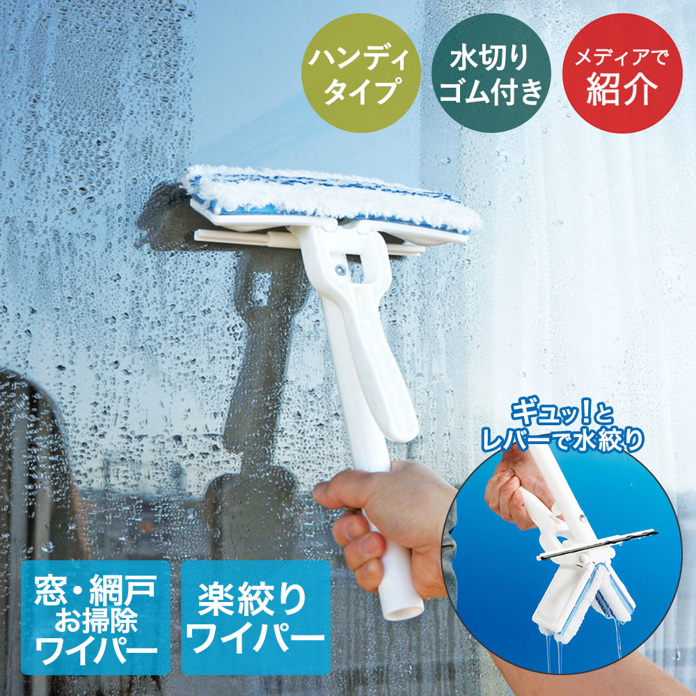 楽天市場】【 ポイント5倍 3/6(金)00:00〜3/9(月)23:59まで 】 窓