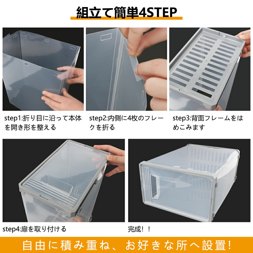 楽天市場】【12個セット】シューズボックス スニーカーボックス 玄関