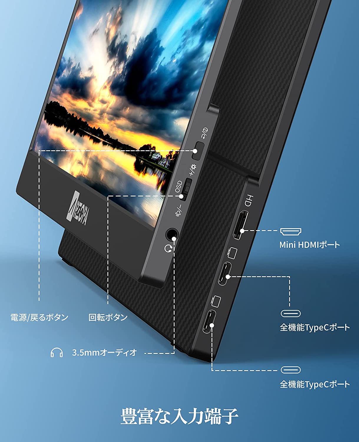 楽天市場】【未開封新品】ARZOPA 13.3インチ モバイルモニター 2K