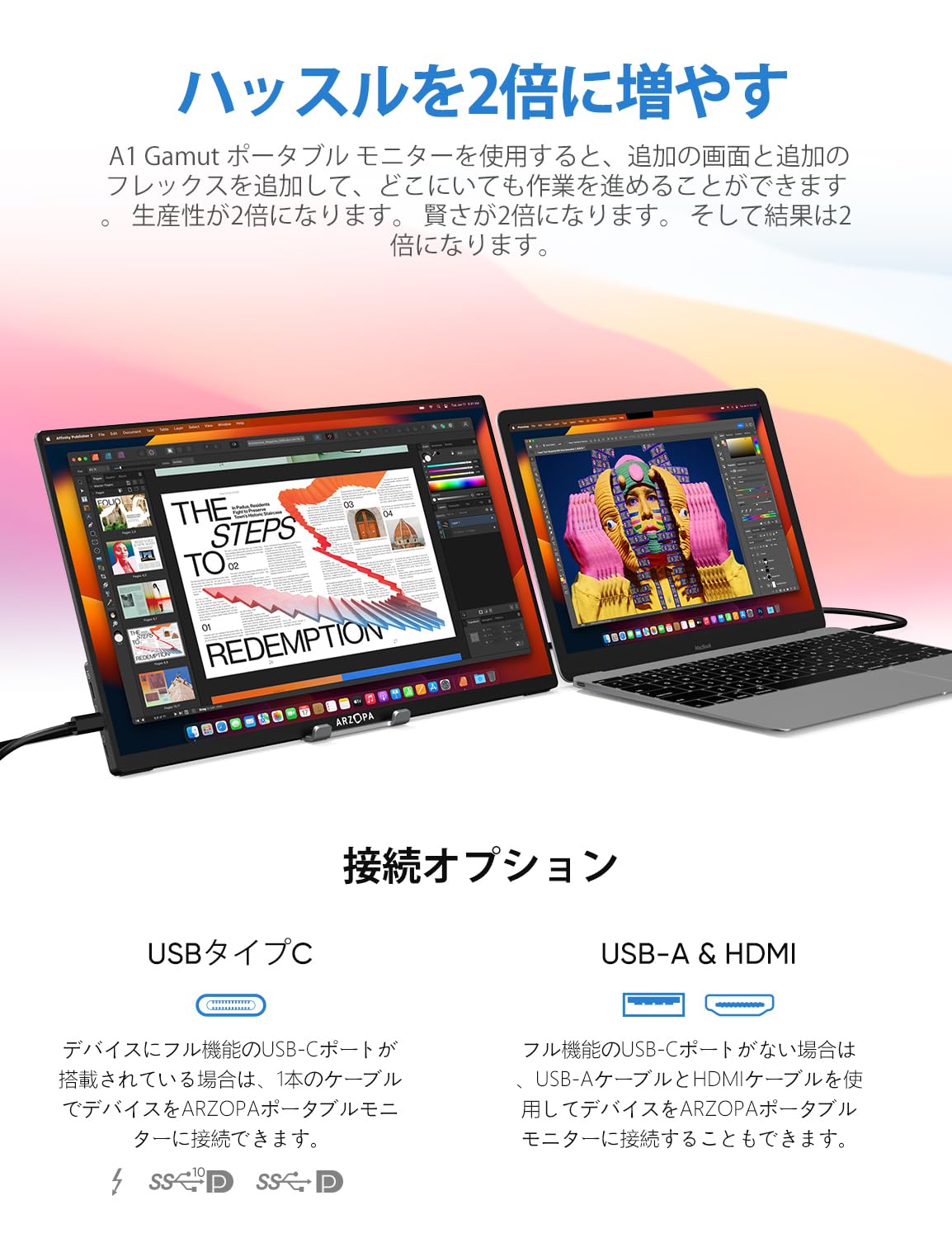 楽天市場】【台数限定】【中古】モバイルモニター 15.6インチ ARZOPA