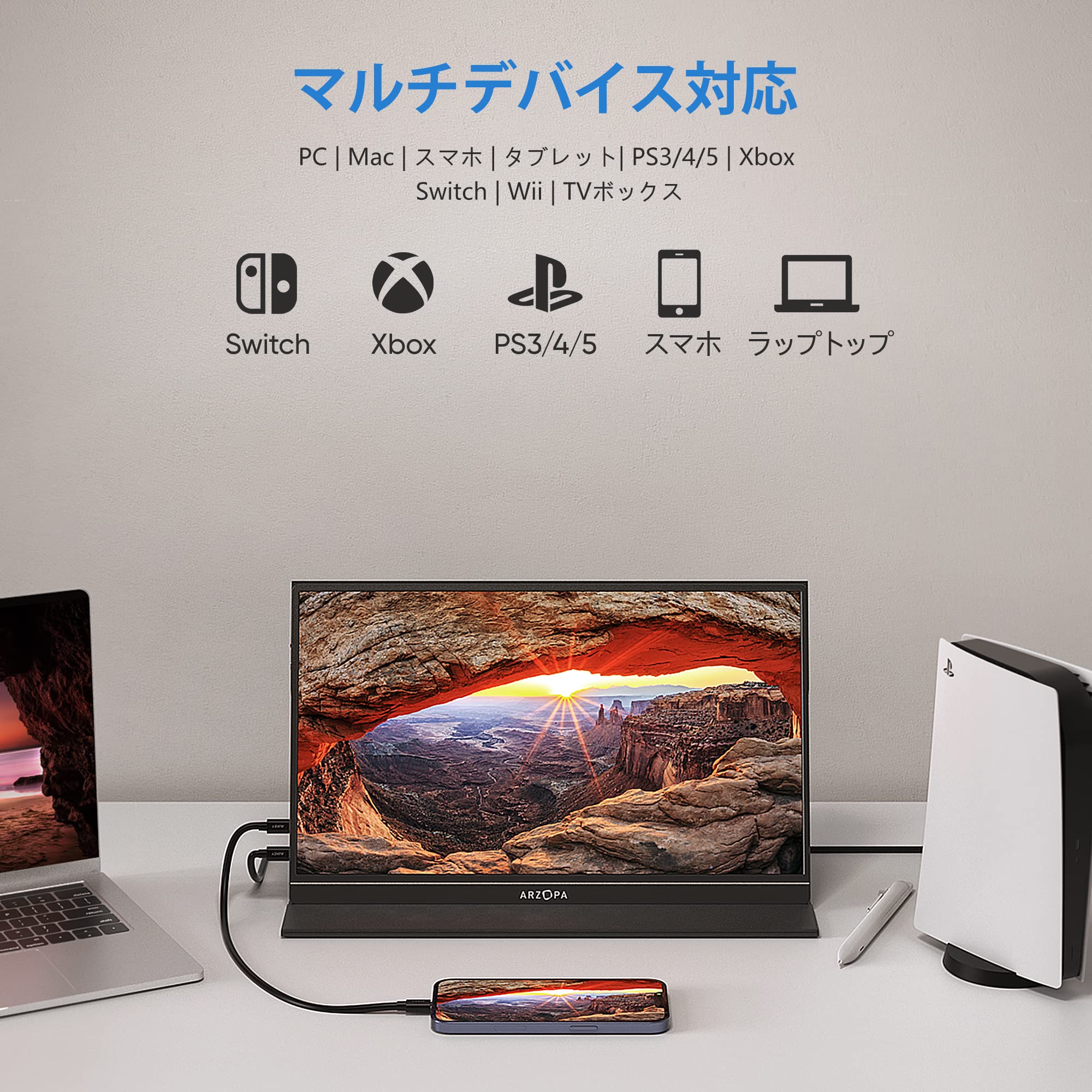 楽天市場】【中古】モバイルモニター ARZOPA モバイルディスプレイ