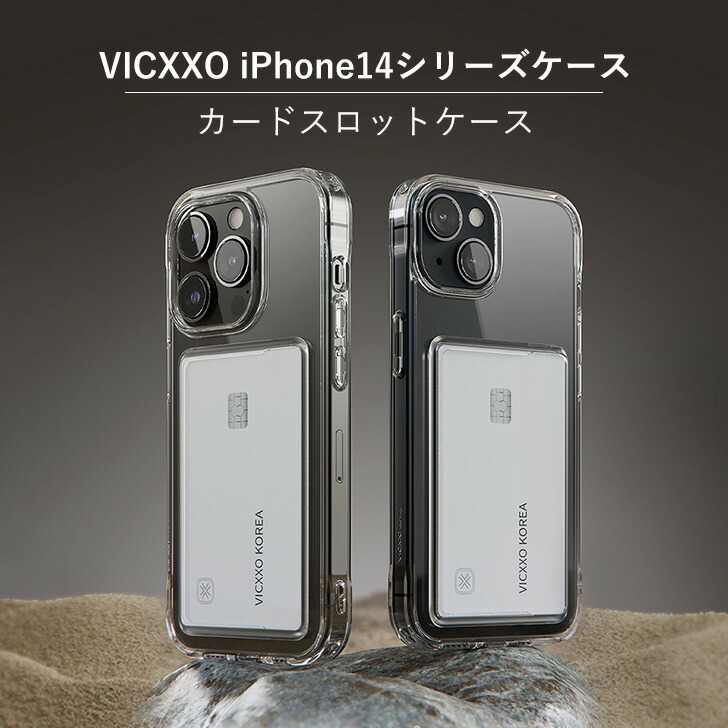 楽天市場】iPhone ケース iPhone14 ケース iPhone14 Pro ケース