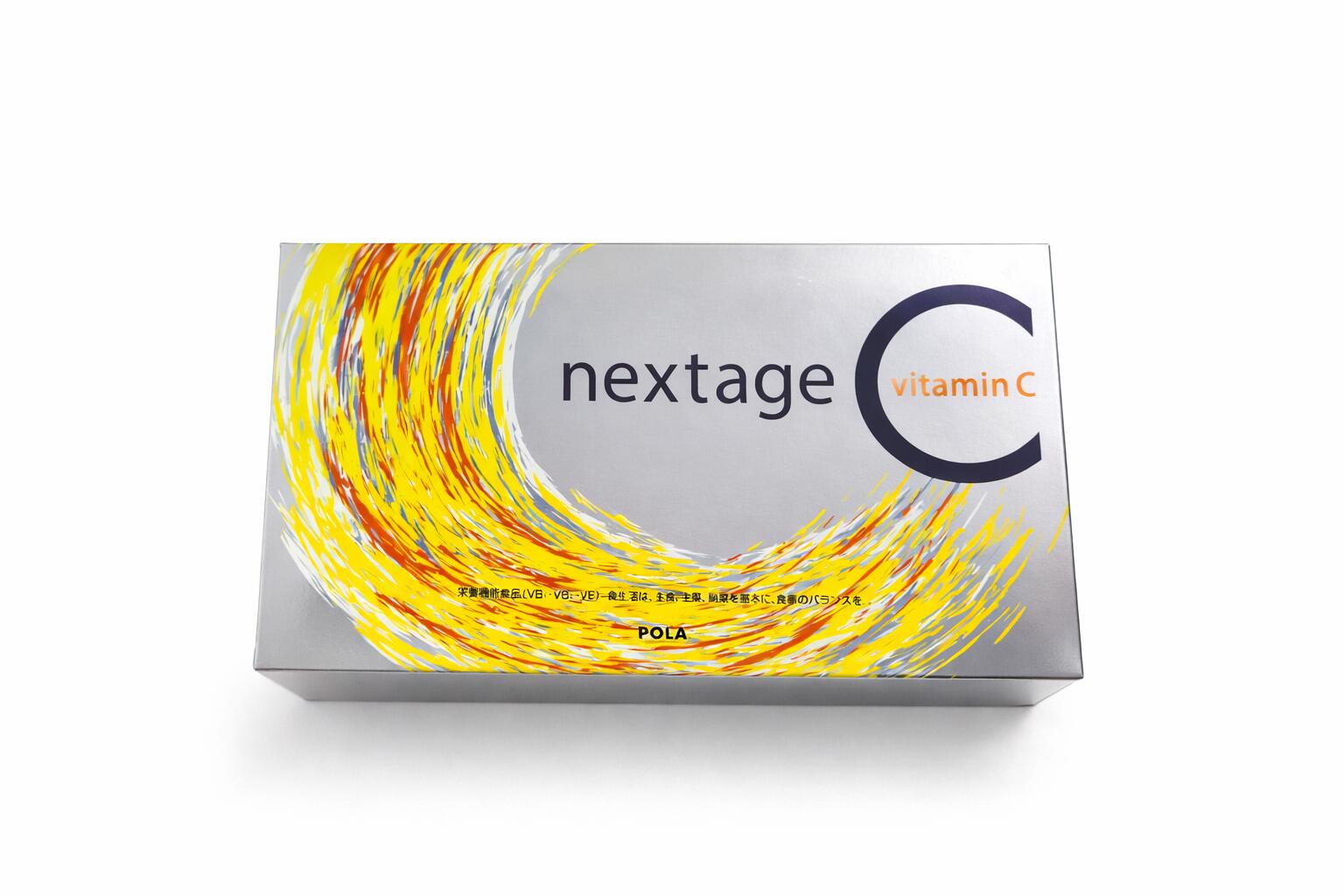 楽天市場】☆あす楽対応☆【国内正規品】 POLA ポーラ POLA