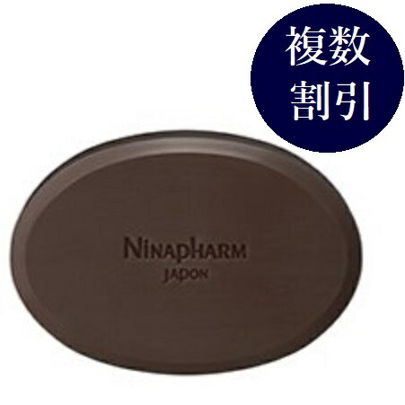 ★うみ★ ニナファームセット 洗顔石鹸・エイジングケアの通販化粧品【ニナファーム】