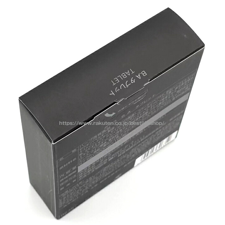 楽天市場】POLA ポーラ B.A タブレット お徳用 180粒 日本国内正規品