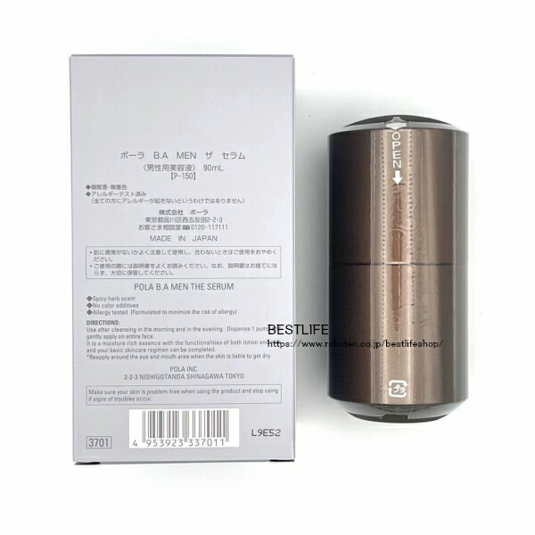 楽天市場】POLA ポーラ B.A MEN ザ セラム 90mL The Serum 男性用美容