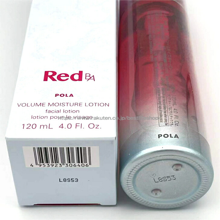 楽天市場】POLA ポーラ Red B.A ボリュームモイスチャーローション