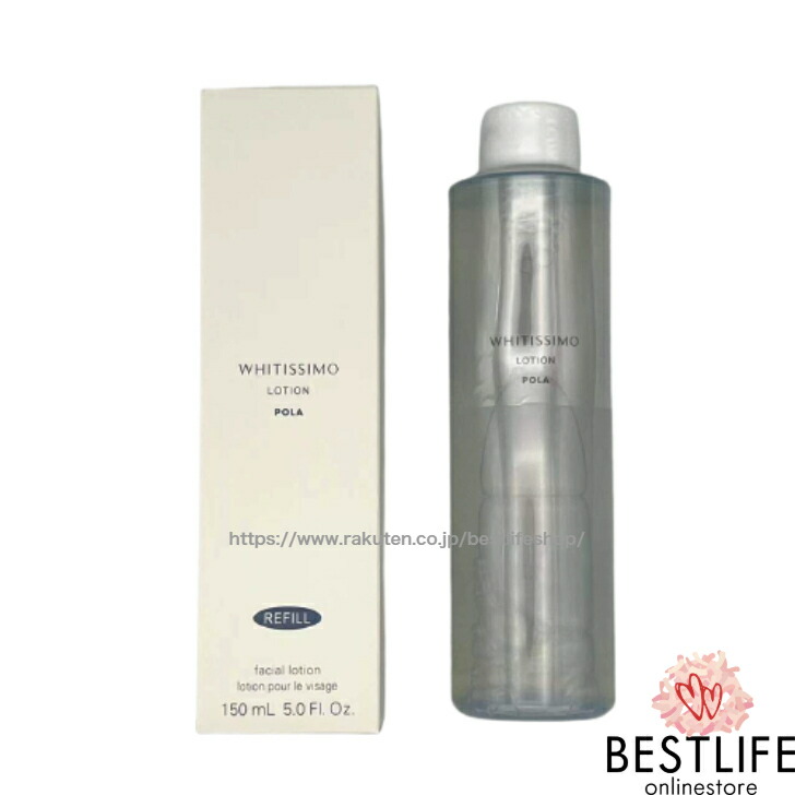 楽天市場】POLA ポーラ 健美三泉 コンプリートベース 約3ヵ月分お徳