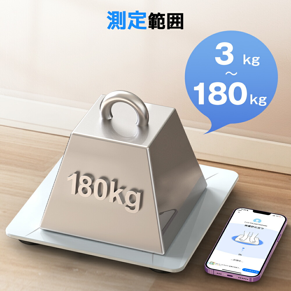 楽天市場】【SS最安挑戦☆77％OFFで＊円〜＋P2倍】 体重計 体脂肪計 体