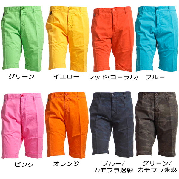 楽天市場】ハイドロゲン 【 HYDROGEN 】 ハーフパンツ カーゴ チノ