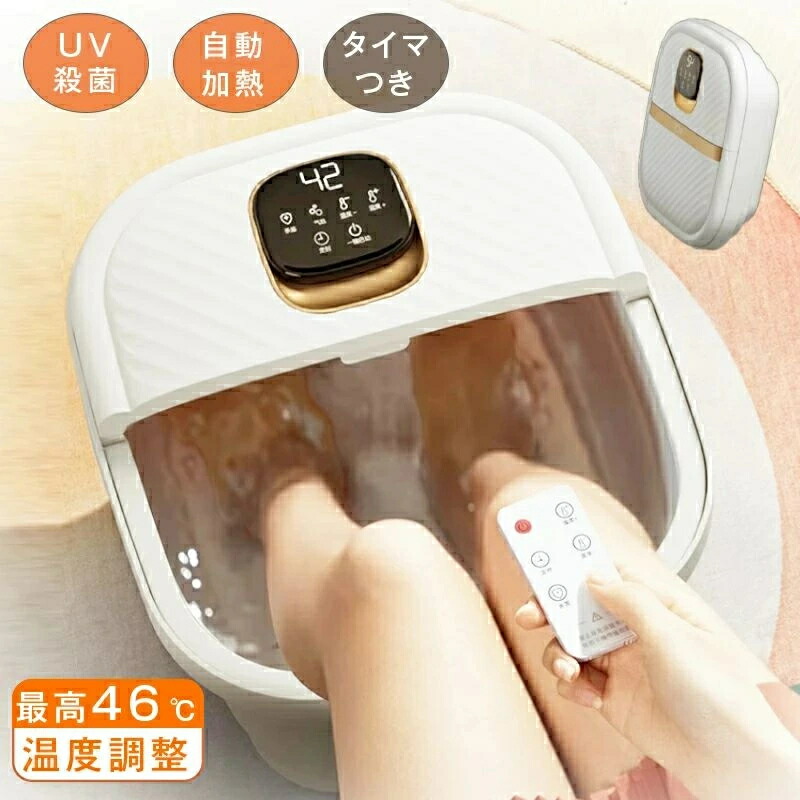 uv フットケア」の人気商品一覧 | 安い商品を通販サイトから探す