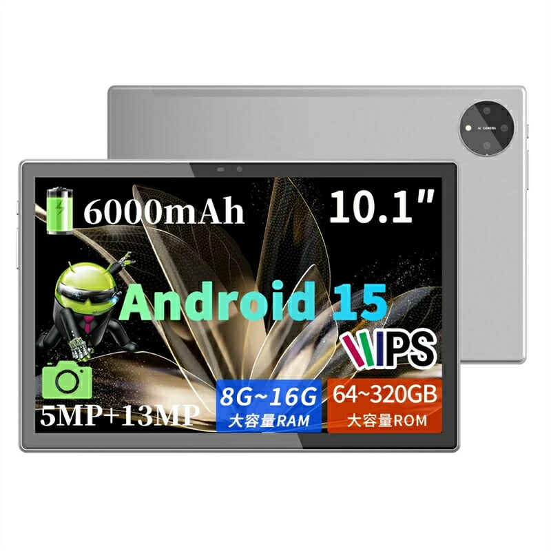 タブレット 本体 アンドロイド」の人気商品一覧 | 安い商品を通販