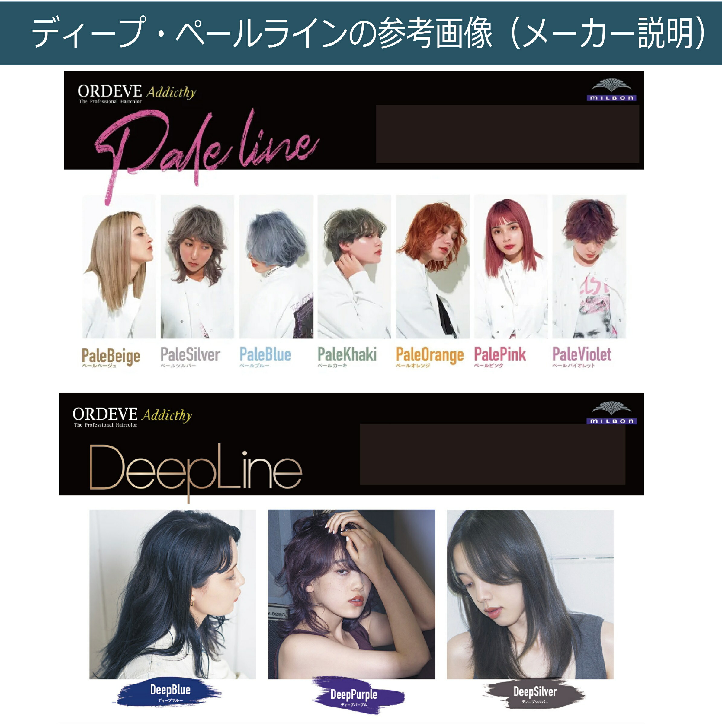 楽天市場】[ メール便 新色追加 ] オルディーブアディクシー オキシ