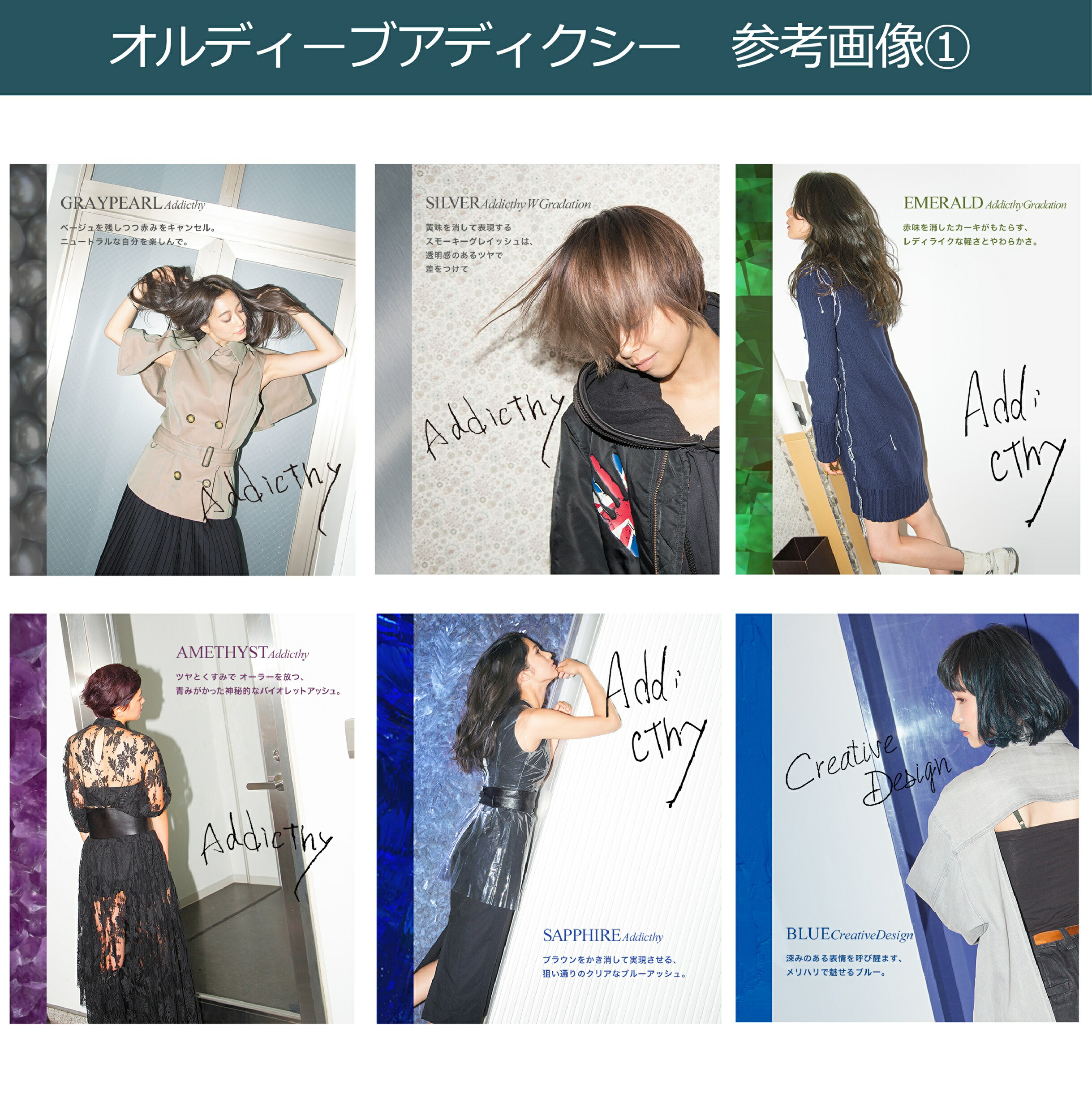 楽天市場】ミルボン オルディーブアディクシー [ ブルー ] 10/23更新