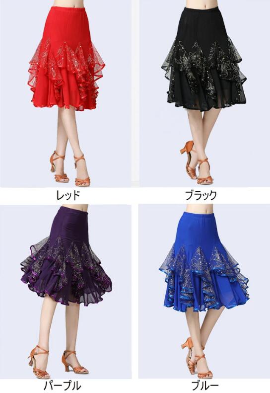楽天市場】送料無料 社交ダンス スカート フリルスカート 社交ダンス