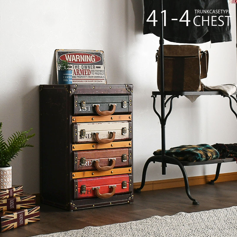 楽天市場】5日限定10%offクーポン チェスト 完成品 幅41 4段