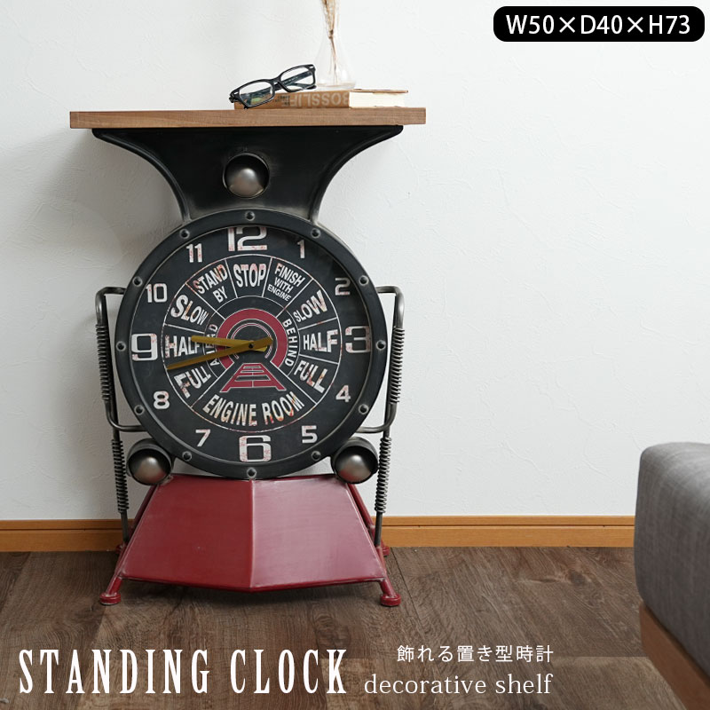 楽天市場】5日限定10%offクーポン 時計 置き時計 大型 飾り棚 サイド