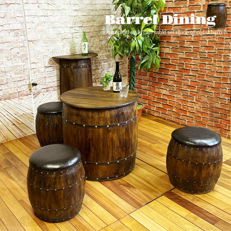 楽天市場】樽 スツールの通販