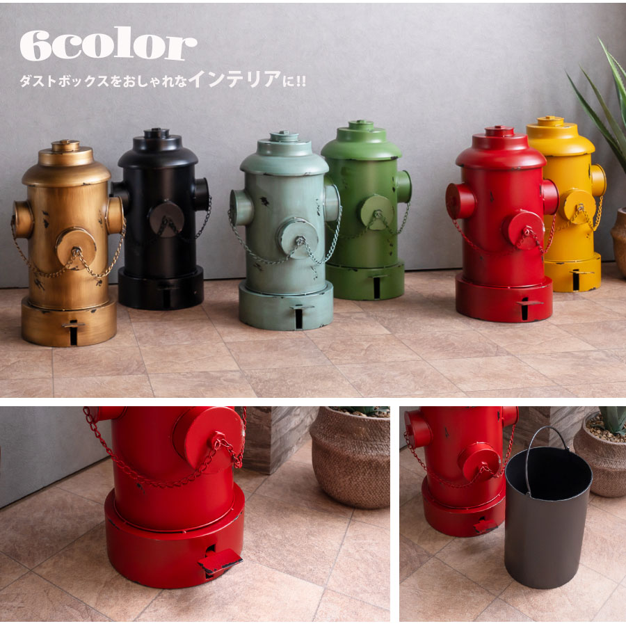 楽天市場】ごみ箱 蓋付き ゴミ箱 おしゃれ アメリカン雑貨