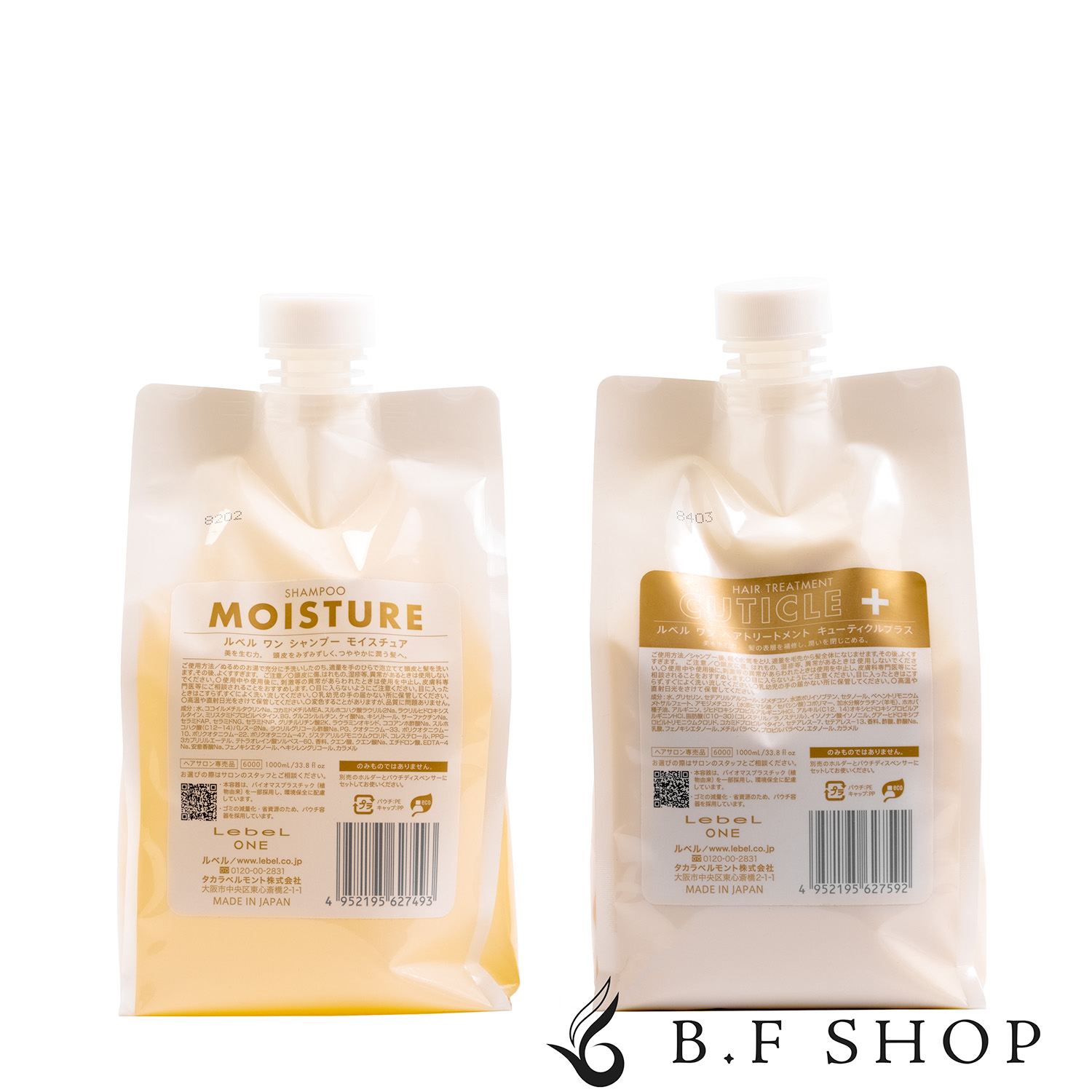 楽天市場】【セット品】ルベル ワン シャンプー モイスチュア