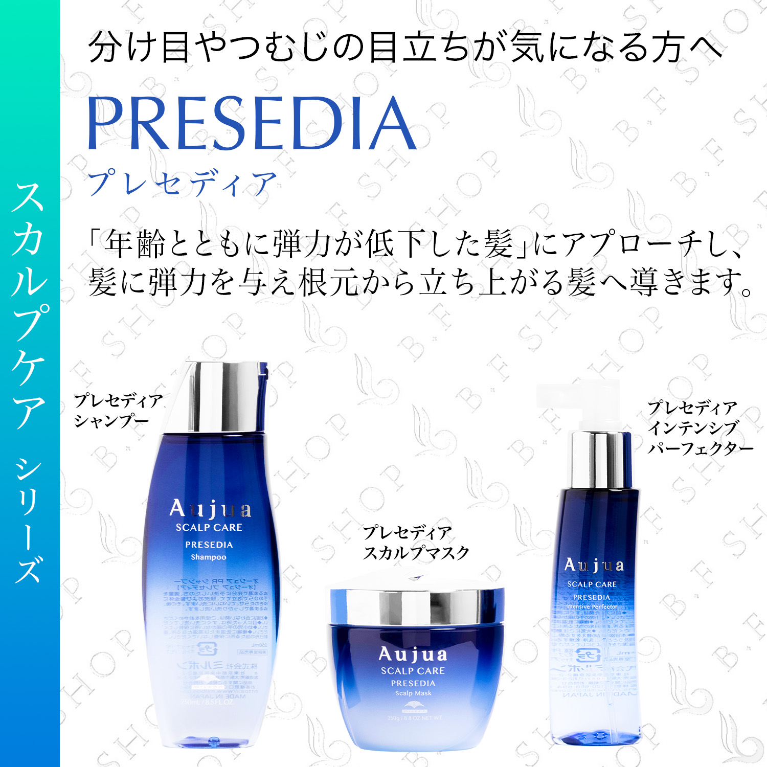 楽天市場】ミルボン オージュア プレセディア シャンプー 250ml milbon