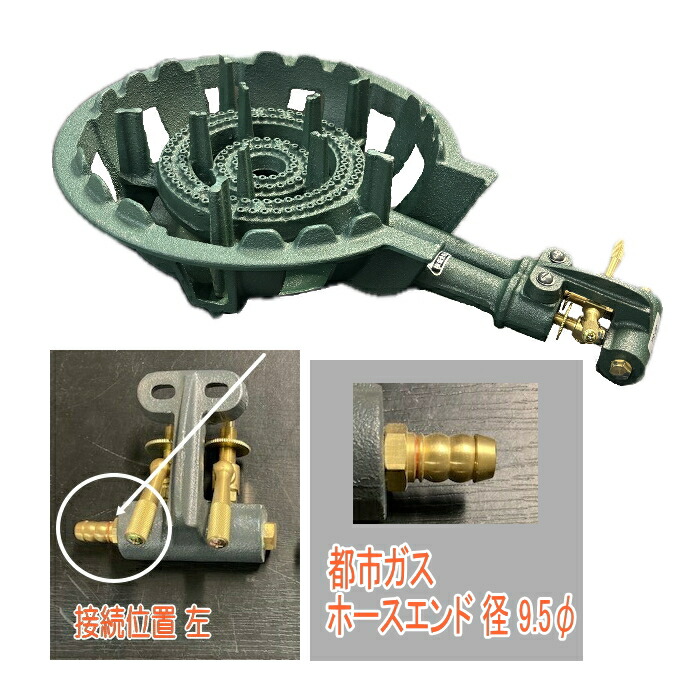 楽天市場】タチバナ製作所 TS-210 ガス鋳物コンロ 二重 羽根無し 種火