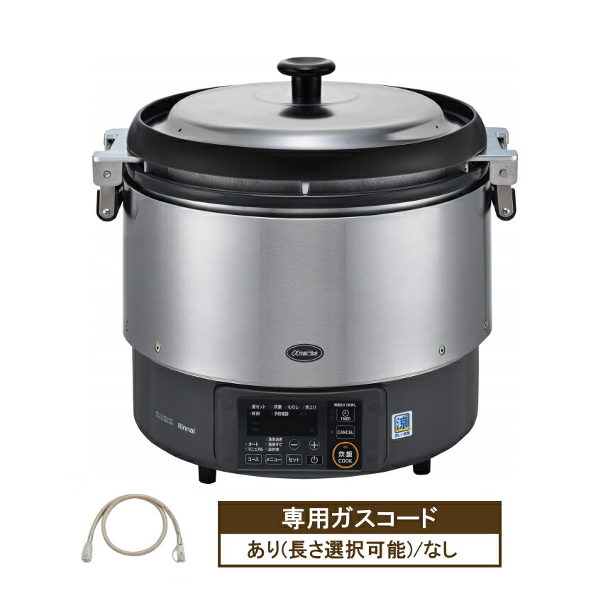 楽天市場】リンナイ ガス炊飯器 3升 フッ素の通販