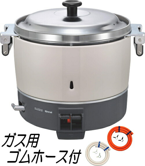 楽天市場】リンナイ 業務用ガス炊飯器 RR-300C 3升炊(6L) 普及タイプ