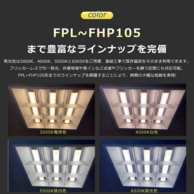 楽天市場】【1年保証】LEDツイン蛍光灯 FPL36EX-N FPL36EXN 昼白色