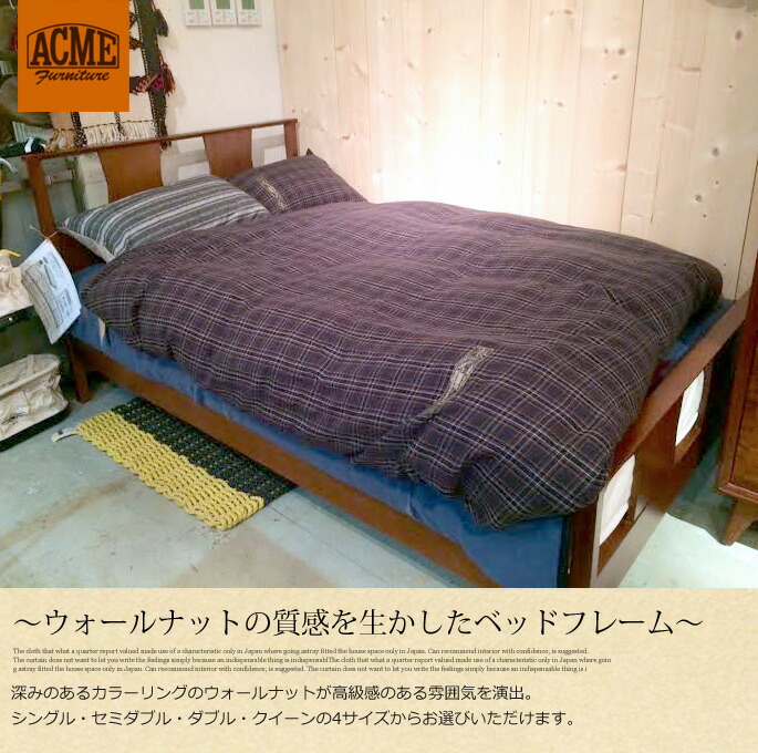 楽天市場】シングルベッド ACME Furniture BROOKS BED-S : 家具