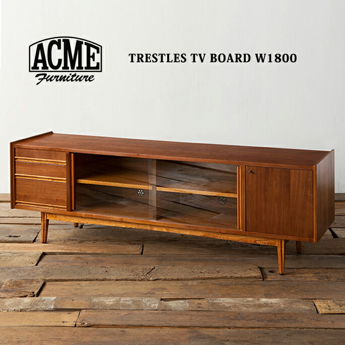 楽天市場】テレビボード ACME Furniture TRESTLES TV BOARD_W1800