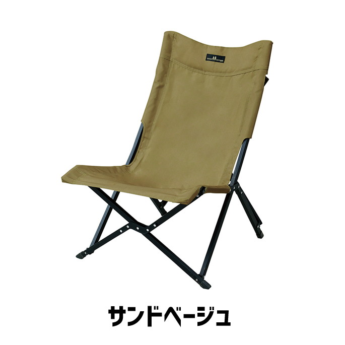 楽天市場】チェア ローチェアII Low chair II オガワ OGAWA 1929-70