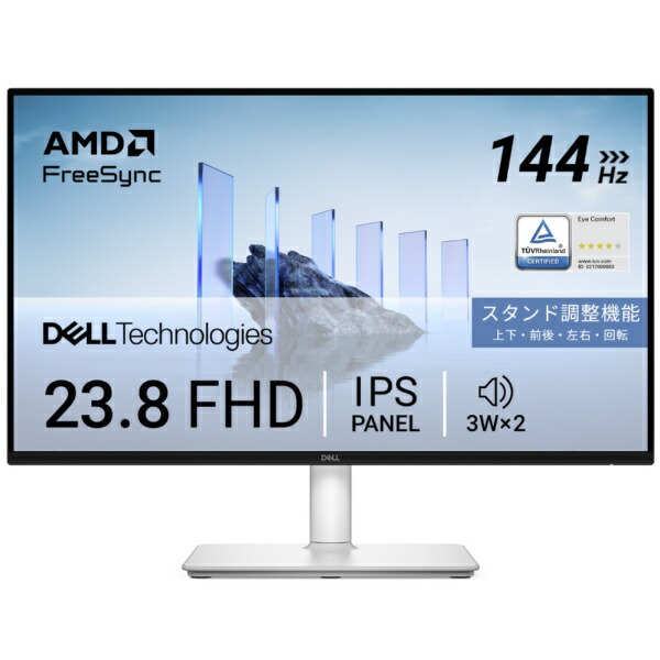 PCモニター 液晶ディスプレイ s2425hs dell」の人気商品一覧 | 安い
