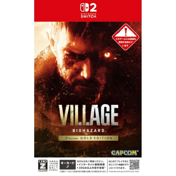 楽天市場】バイオハザード ヴィレッジ コレクターズの通販